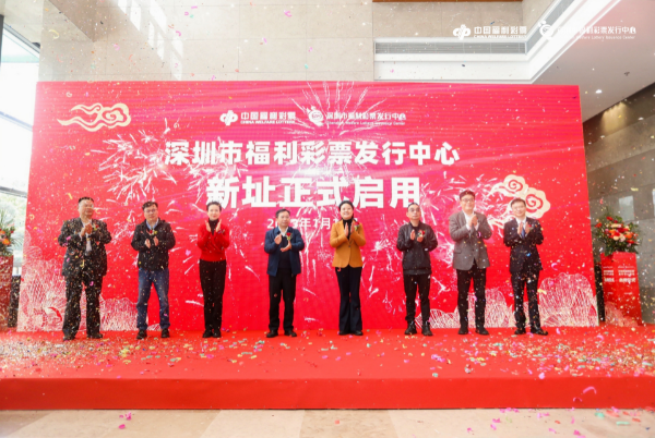 尊龙凯时顺利完成深圳福彩中心整体搬迁任务！