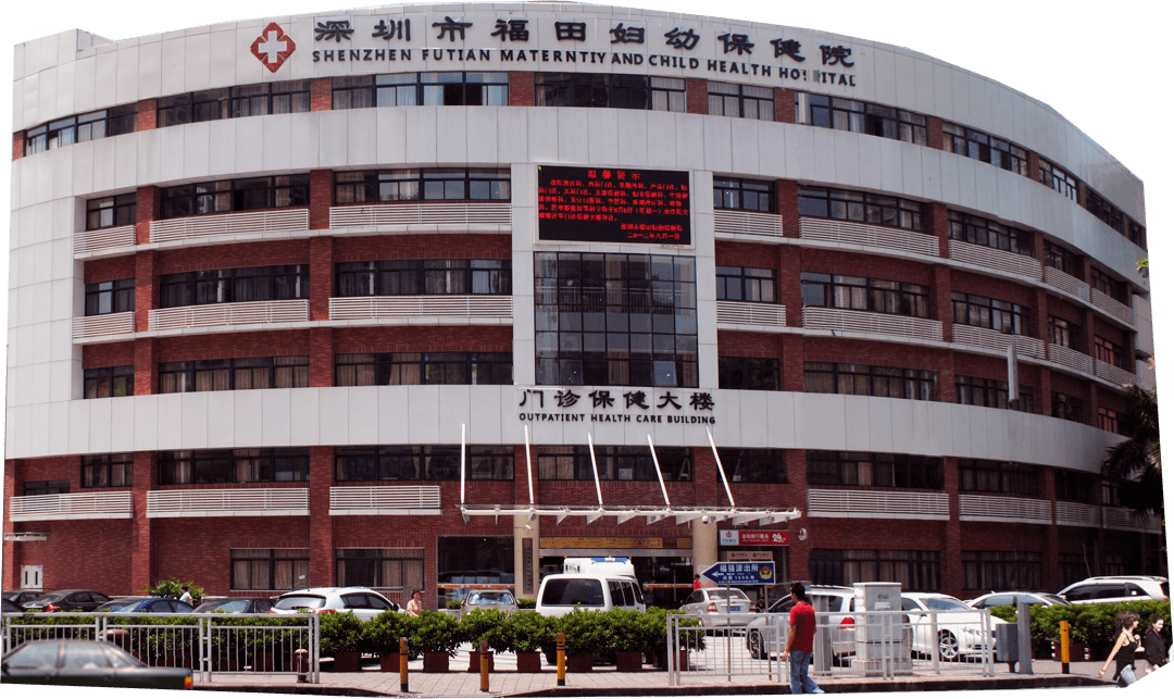 尊龙凯时承接福田区妇幼保健院行政办公室、药房/库搬迁项目顺利完成！