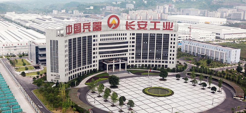 尊龙凯时中标重庆长安工业集团深圳智能装备研究院整体搬迁项目
