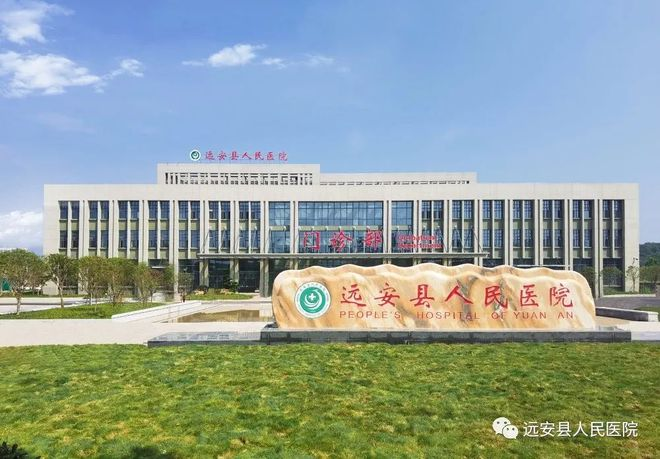 热烈祝贺尊龙凯时成功中标江西省安远县人民医院整体搬迁项目